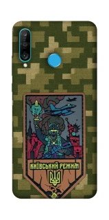 Чехол на Huawei P30 lite Киевский режим фото 1 из 1