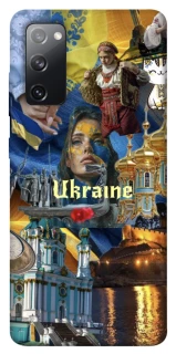 Чохол на Samsung Galaxy S20 FE Ukraine style ver.3 фото 1 з 1