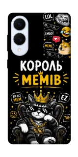 Чехол на Samsung Galaxy S25 Edge Король мемів фото 1 из 1