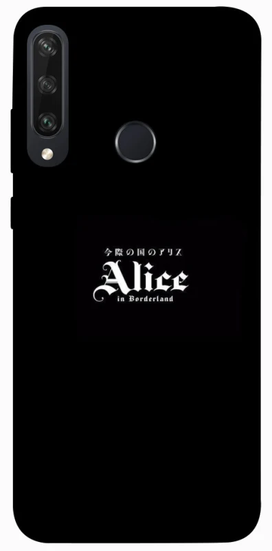 Чохол на Huawei Y6p Alice in Borderland ver.7 фото 1 з 1