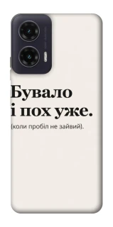 Чохол на Motorola Moto G35 Похуже фото 1 з 1