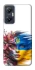 Чохол на Infinix Hot 20 5G Flowering Ukraine фото 1 з 1