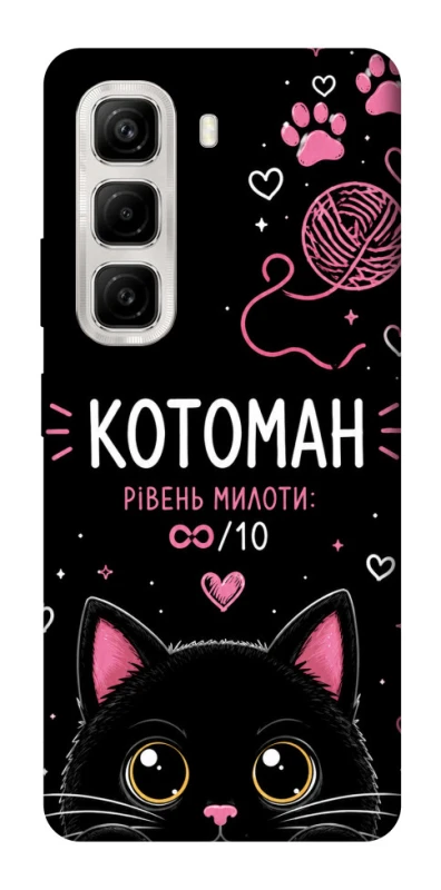 Чохол на Infinix Hot 50 4G Котоман фото 1 з 1