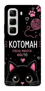 Чохол на Infinix Hot 50 4G Котоман фото 1 з 1