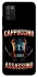 Чохол на Samsung Galaxy A02s Cappuccino Assassino фото 1 з 1