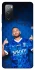 Чохол на Samsung Galaxy S20 FE Neymar Jr. фото 1 з 1