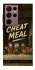 Чохол на Samsung Galaxy S22 Ultra Cheat Meal фото 1 з 1