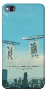 Чехол на Xiaomi Redmi 4a Alice in Borderland ver.2 фото 1 из 1