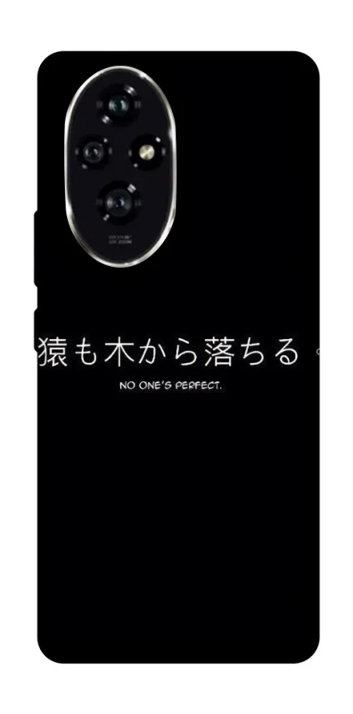 Чохол на Honor 200 Japanese Perfect фото 1 з 1