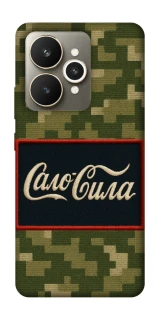 Чохол на Realme 15 Сало Сила фото 1 з 1