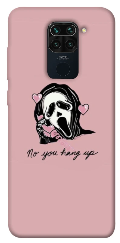 Чохол на Xiaomi Redmi Note 9 / Redmi 10X You hang up фото 1 з 1