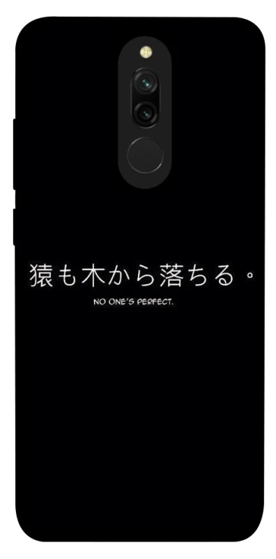 Чохол на Xiaomi Redmi 8 Japanese Perfect фото 1 з 1