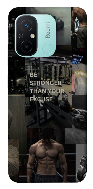 Чохол на Xiaomi Redmi 12C / Poco C55 Be stronger фото 1 з 1