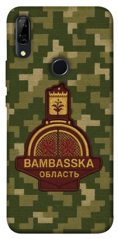 Чехол на Huawei P Smart Z Bambaska фото 1 из 1