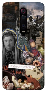 Чехол на Xiaomi Redmi K20 / K20 Pro / Mi9T / Mi9T Pro Ukraine style ver.6 фото 1 из 1