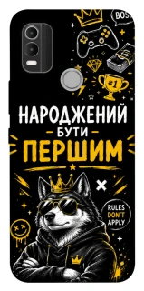 Чехол на Nokia C21 Plus Народжений бути Першим фото 1 из 1