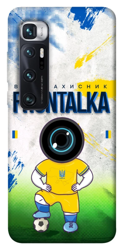 Чехол на Xiaomi Mi 10 Ultra Фронталка №99 фото 1 из 1