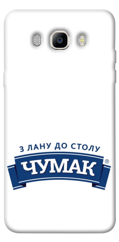 Чохол на Samsung J510F Galaxy J5 (2016) Чумак фото 1 з 1