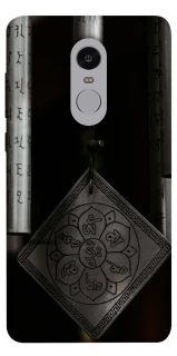 Чехол на Xiaomi Redmi Note 4X / Note 4 (Snapdragon) Талисман удачи фото 1 из 1