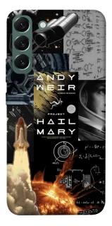 Чохол на Samsung Galaxy S22+ Project Hail Mary ver.4 фото 1 з 1