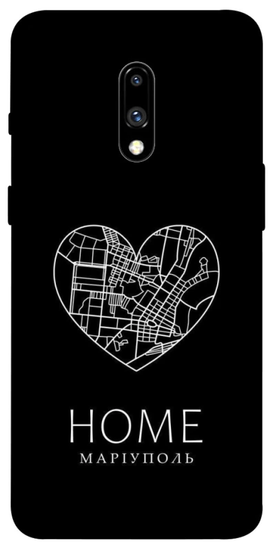 Чохол на OnePlus 7 Маріуполь Home фото 1 з 1