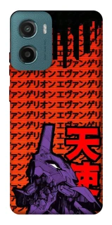 Чохол на Motorola Moto G06 Євангеліон фото 1 з 1