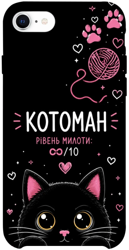 Чехол на Apple iPhone SE (2020) Котоман фото 1 из 1