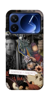 Чехол на Xiaomi 17 Pro Ukraine style ver.6 фото 1 из 1