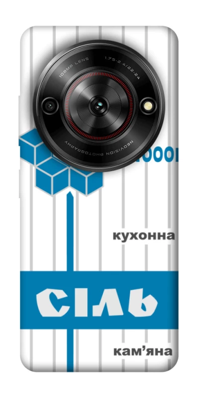 Чохол на ZTE Nubia Focus Сiль фото 1 з 1