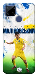 Чехол на Realme C15 Малиновский №8 фото 1 из 1