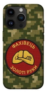 Чохол на Apple iPhone 14 Pro (6.1") Фахівець фото 1 з 1