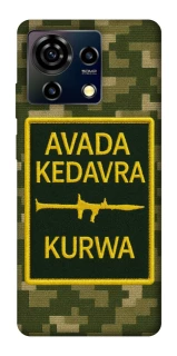 Чехол на ZTE Blade V50 Vita Avada Kedavra фото 1 из 1