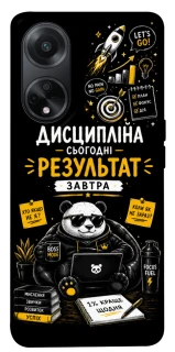 Чохол на Oppo A58 4G Дисципліна фото 1 з 1