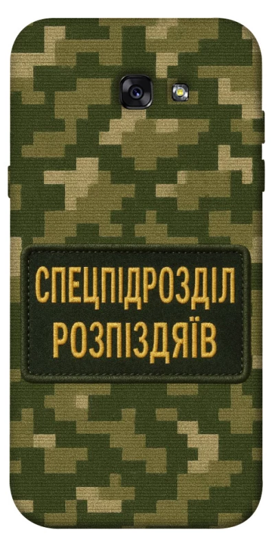 Чохол на Samsung A720 Galaxy A7 (2017) Спецпідрозділ фото 1 з 1