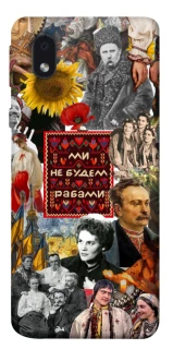 Чехол на Samsung Galaxy M01 Core / A01 Core Ukraine style ver.9 фото 1 из 1