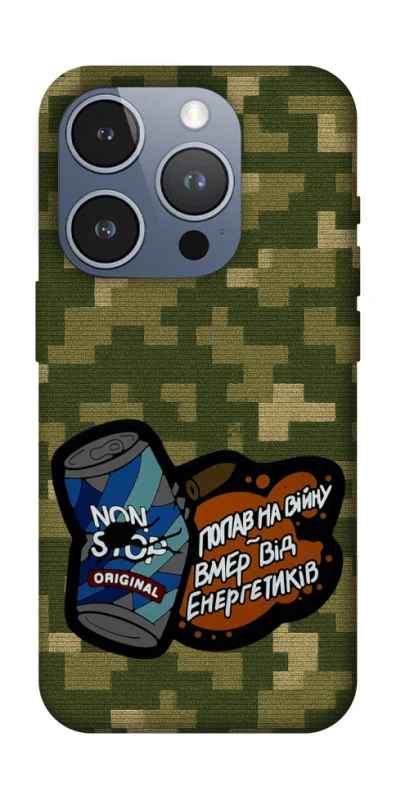 Чохол на Apple iPhone 16 Pro Non stop v2 фото 1 з 1