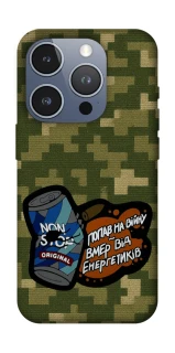 Чохол на Apple iPhone 16 Pro Non stop v2 фото 1 з 1