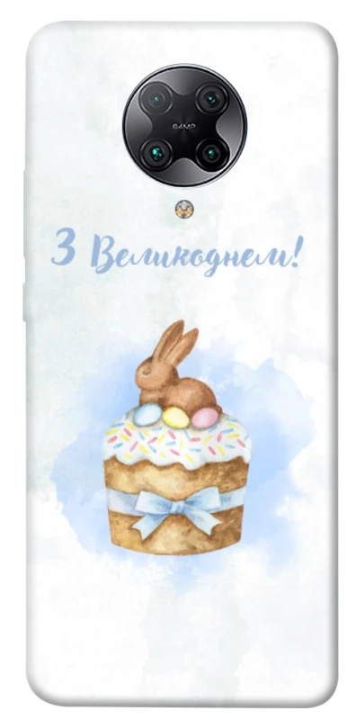 Чехол на Xiaomi Redmi K30 Pro / Poco F2 Pro Easter ver.8 фото 1 из 1