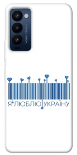 Чохол на TECNO Camon 18 Я люблю Україну фото 1 з 1