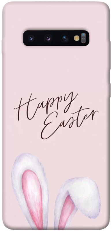 Чохол на Samsung Galaxy S10+ Easter ver.1 фото 1 з 1