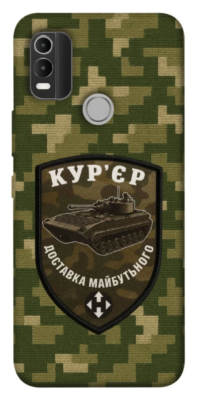 Чохол на Nokia C21 Plus Кур'єр фото 1 з 1