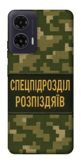 Чехол на Motorola Moto G35 Спецназ фото 1 из 1
