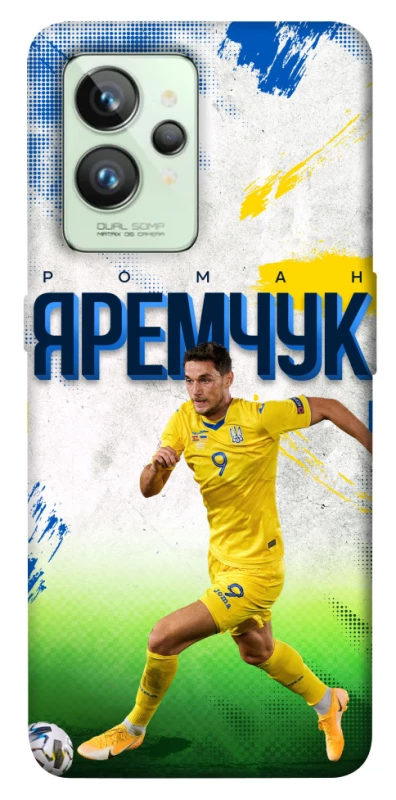 Чохол на Realme GT2 Яремчук №9 фото 1 з 1