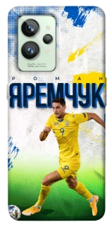 Чохол на Realme GT2 Яремчук №9 фото 1 з 1