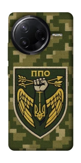 Чехол на Infinix Note 50 Pro ПВО фото 1 из 1