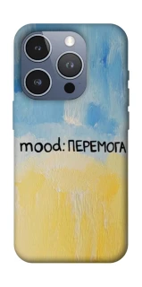 Чохол на Apple iPhone 16 Pro Mood Peremoga фото 1 з 1