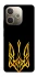 Чохол на Oppo A5 Pro 4G Герб України v3 фото 1 з 1