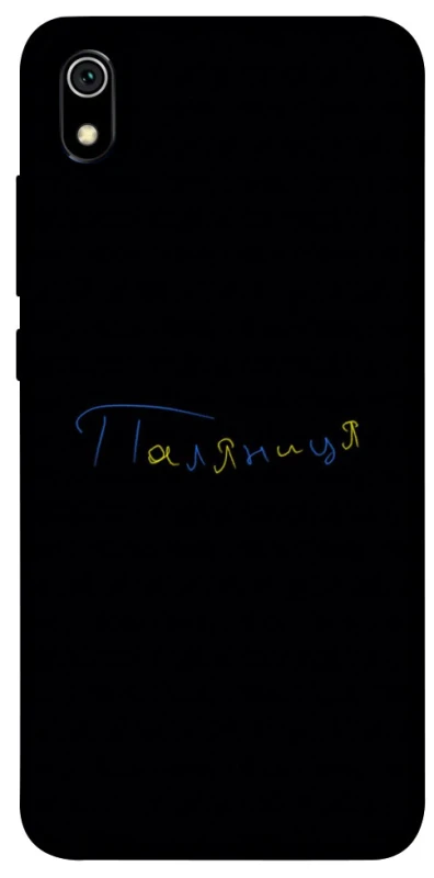 Чехол на Xiaomi Redmi 7A Паляниця UA фото 1 из 1