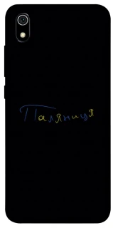 Чехол на Xiaomi Redmi 7A Паляниця UA фото 1 из 1