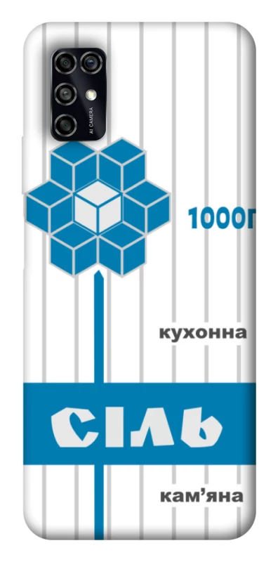 Чехол на ZTE Blade V2020 Smart Соль фото 1 из 1